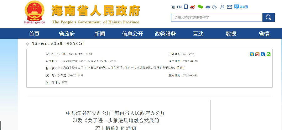 360截圖20220417104940248.jpg
