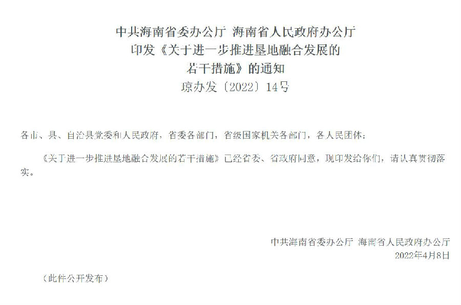 360截圖20220417110103780.jpg