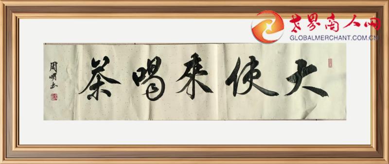 微信圖片_20240103110716(1).jpg