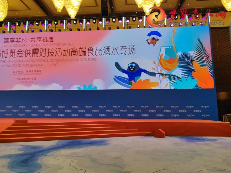 微信圖片_20240416065833-001.jpg
