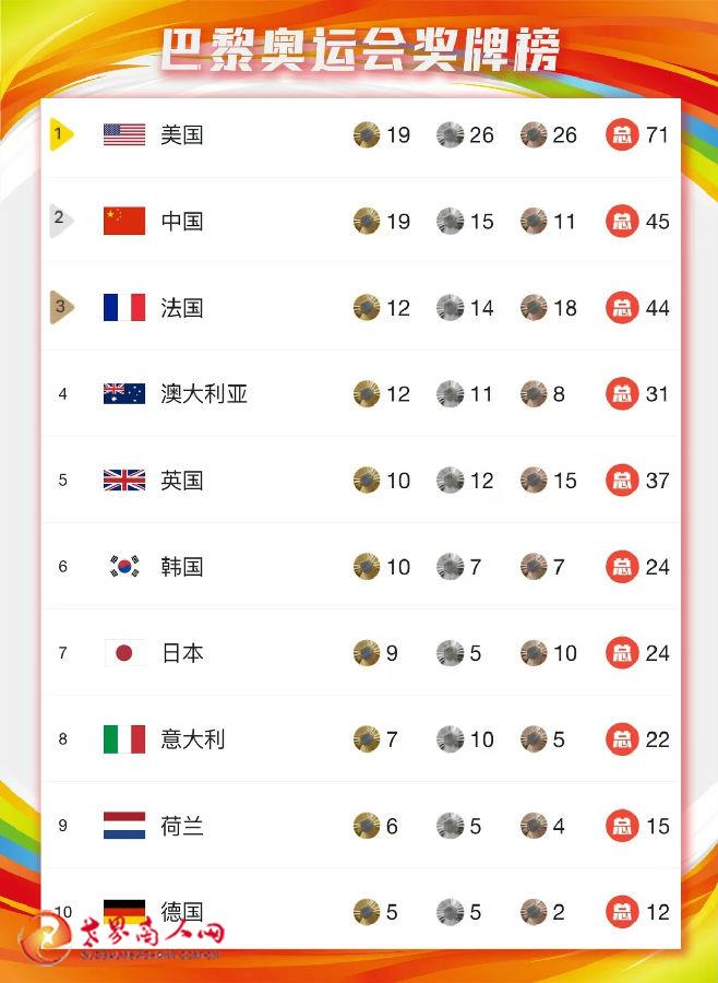 9-微信圖片_202408051148073.jpg