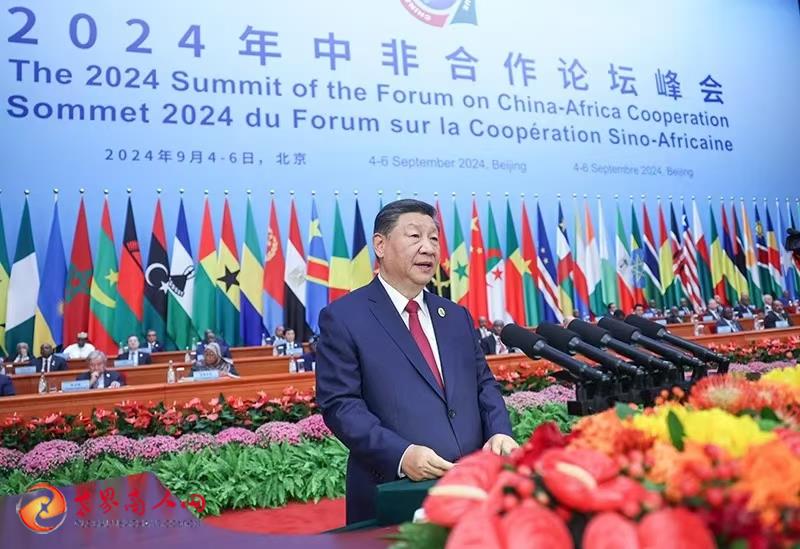 9-微信圖片_202409052249081.jpg