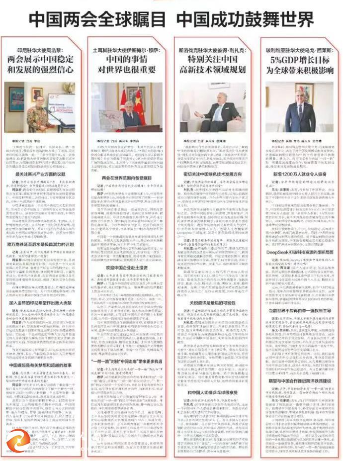微信圖片_20250311221455.jpg